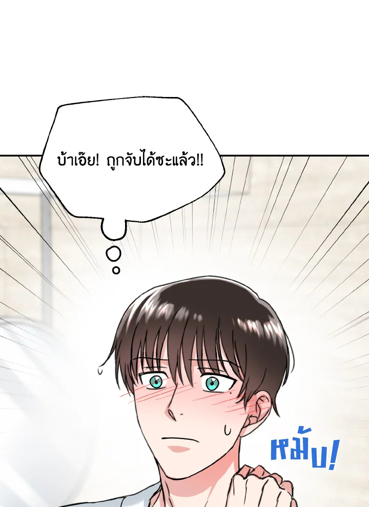 หน้า 87