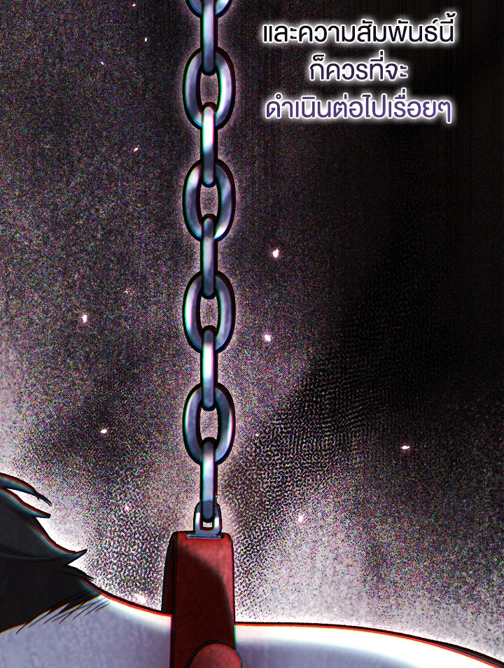 หน้า 104