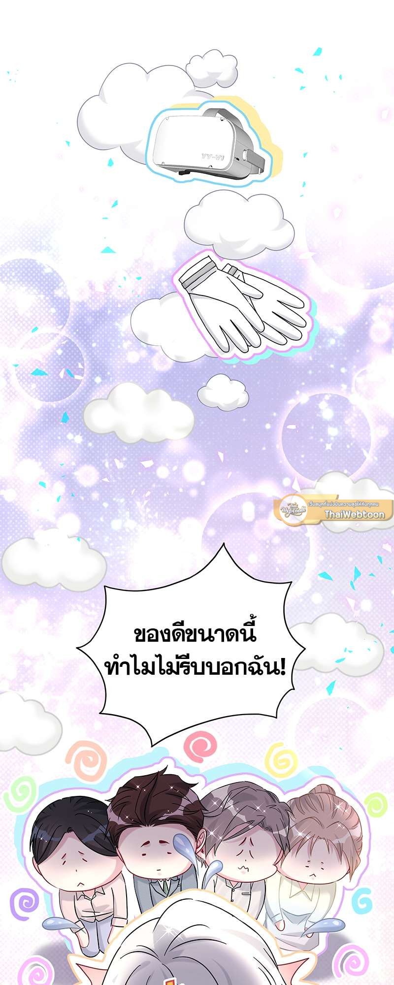 หน้า 46