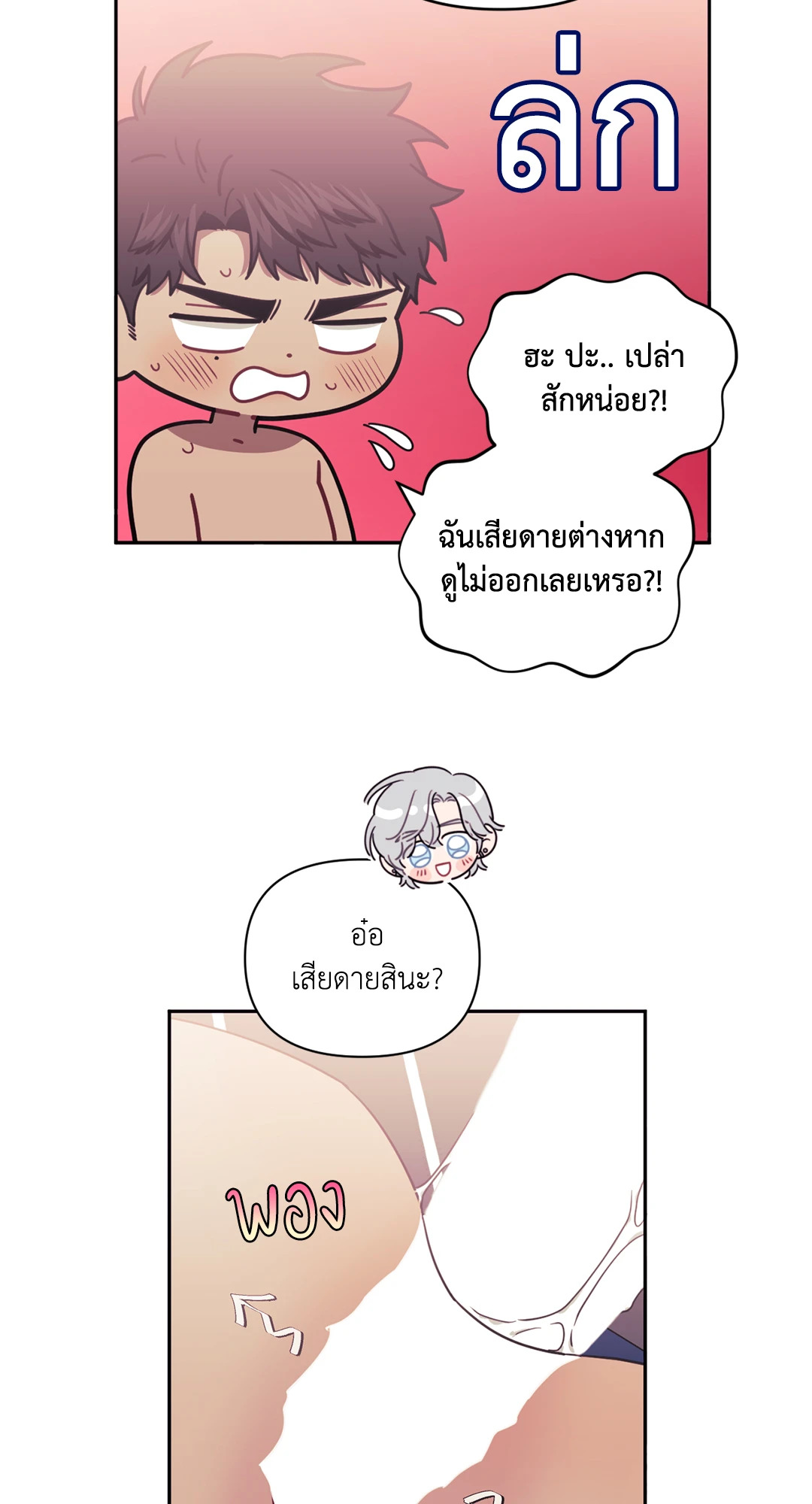 หน้า 48