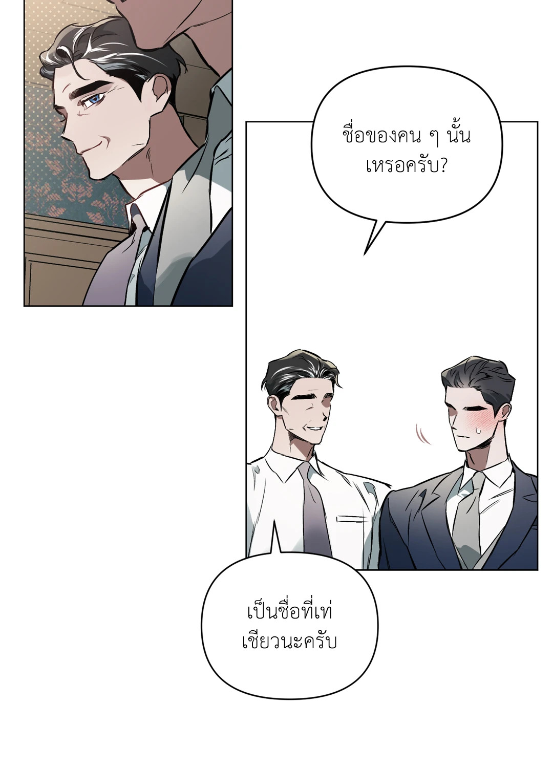 หน้า 50