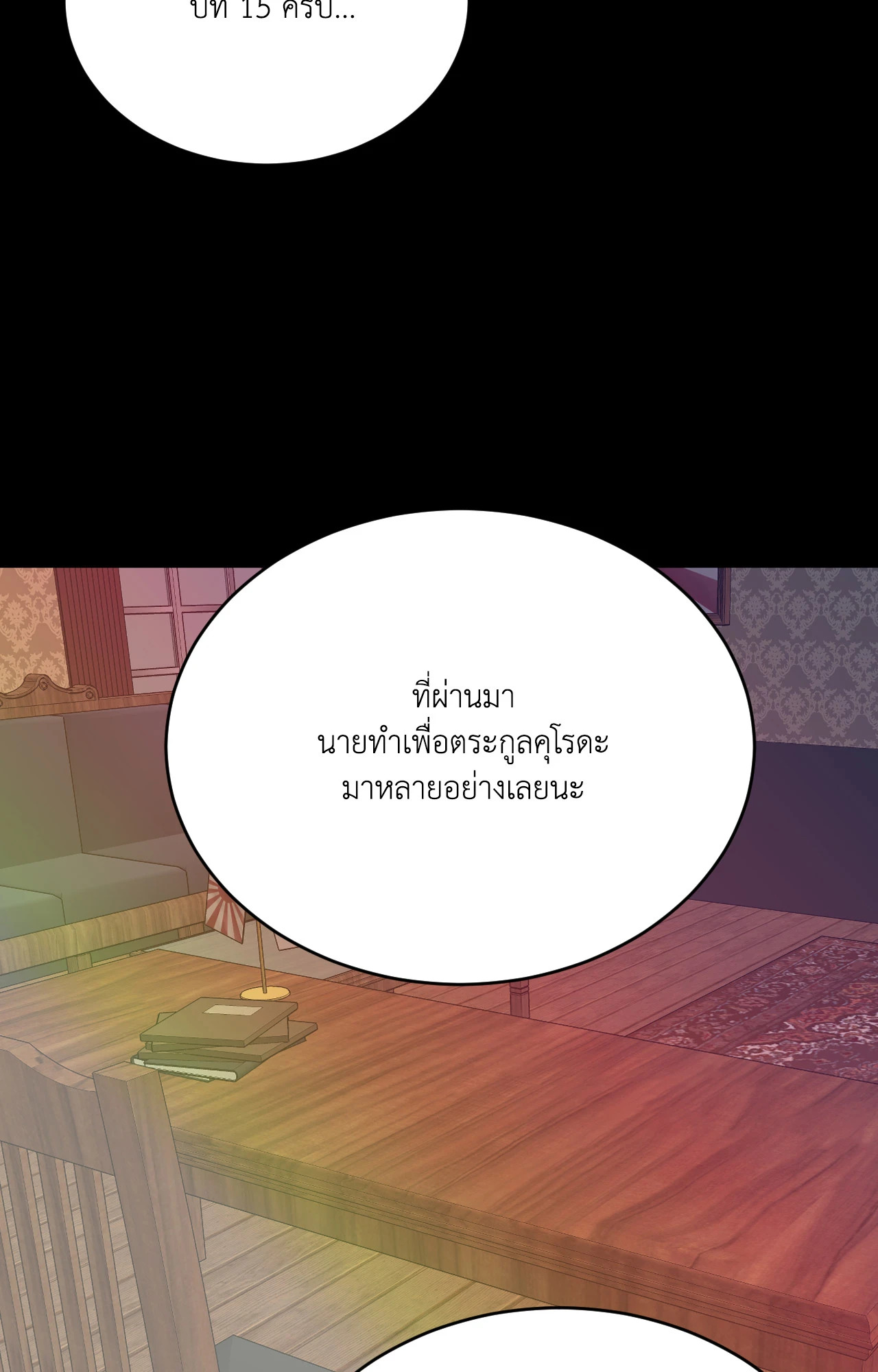 หน้า 52