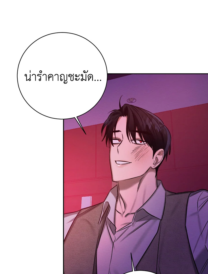 หน้า 119
