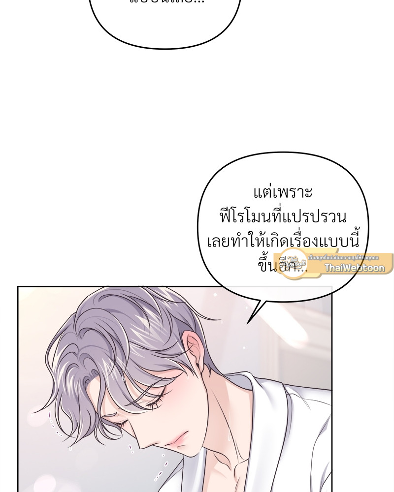 หน้า 87