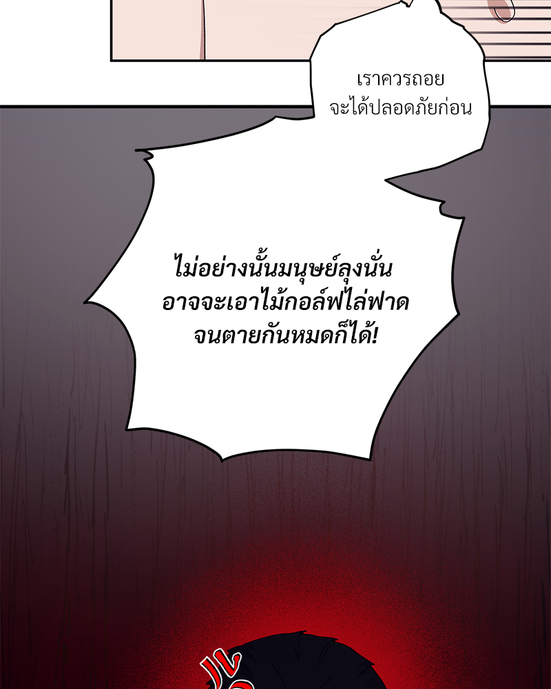 หน้า 81