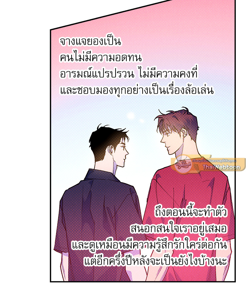 หน้า 89