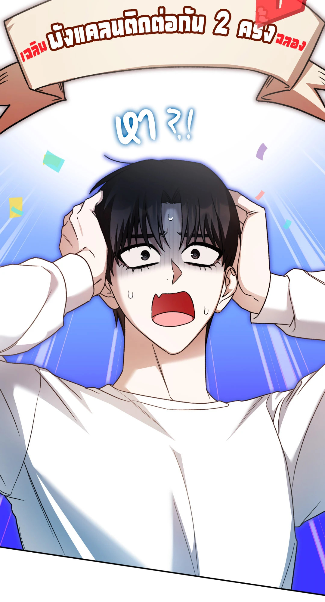 หน้า 92