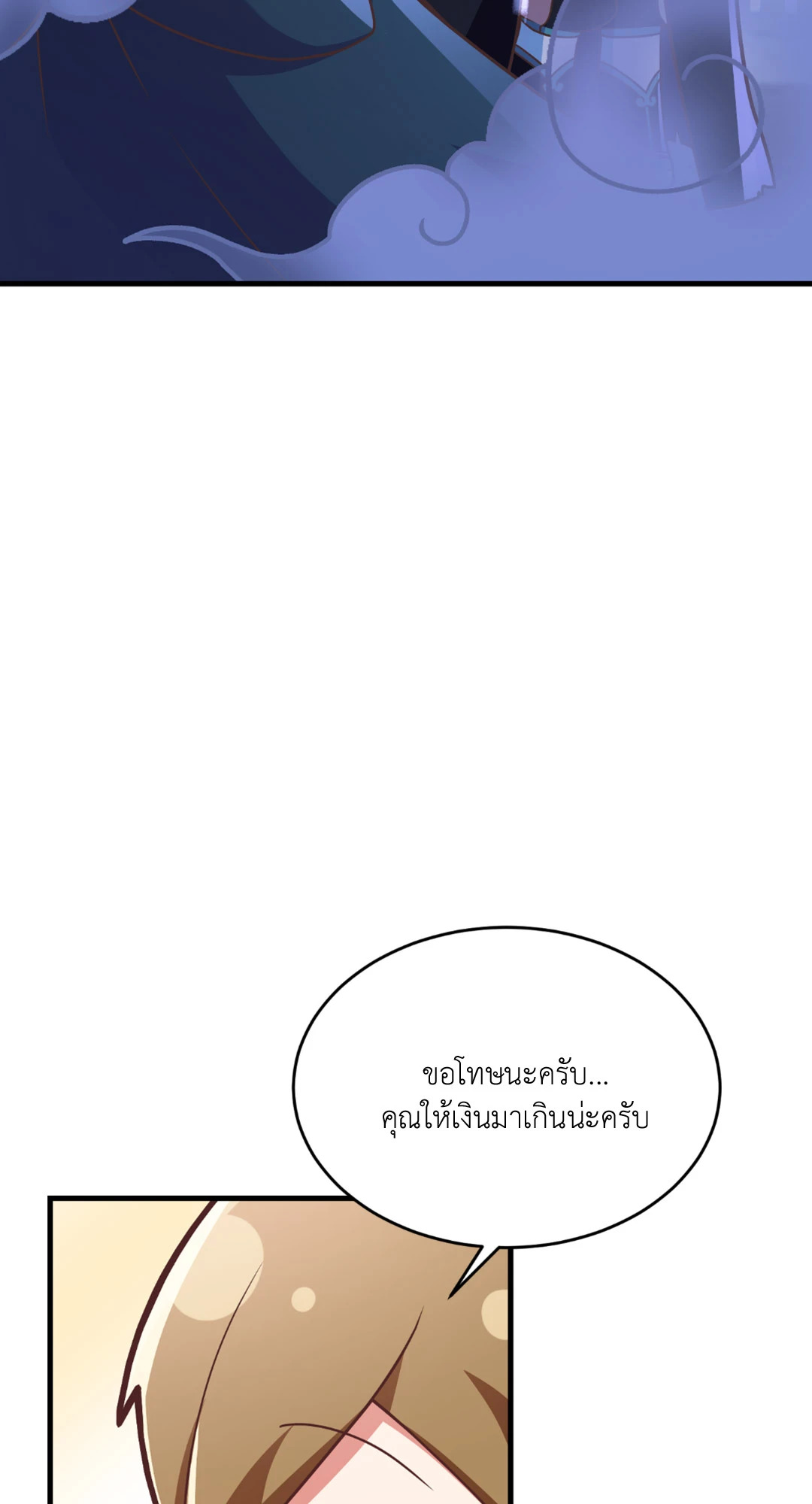 หน้า 74