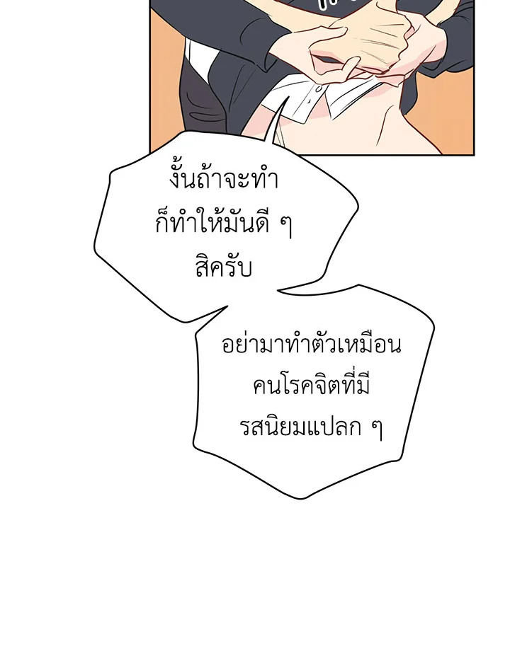 หน้า 70