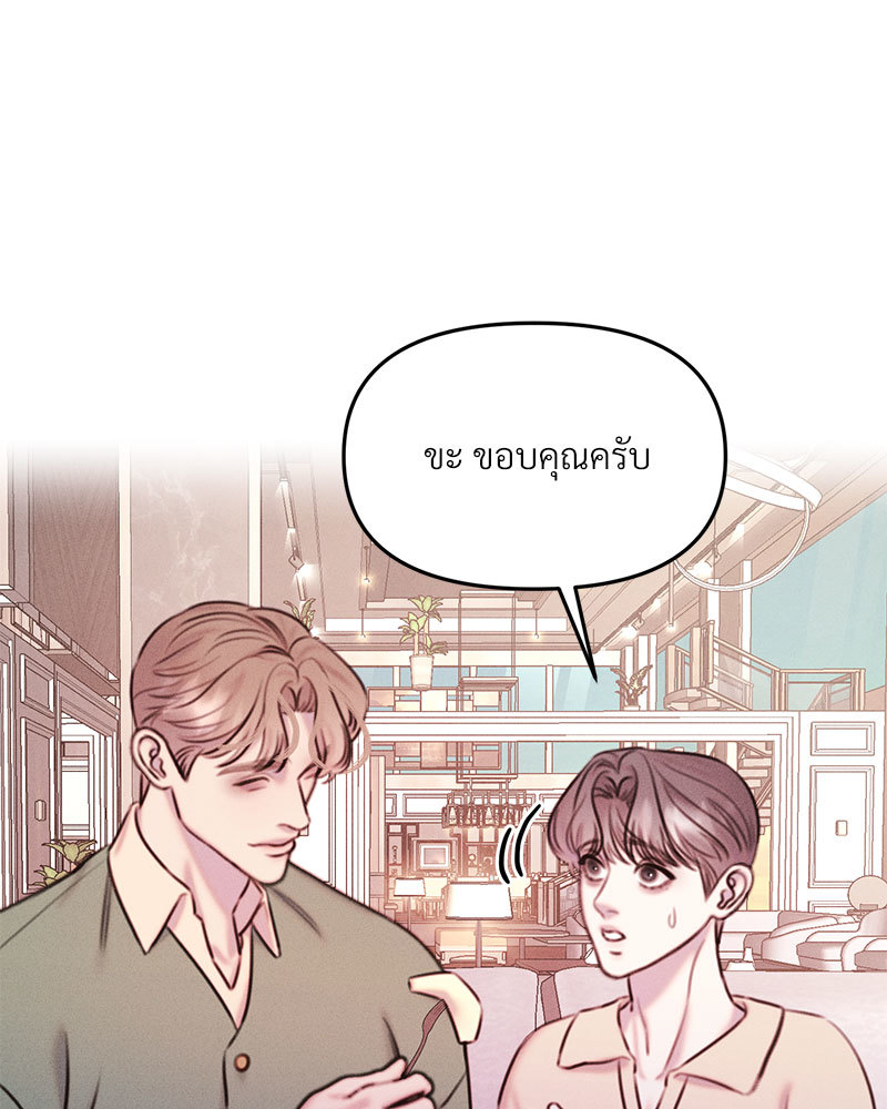 หน้า 105