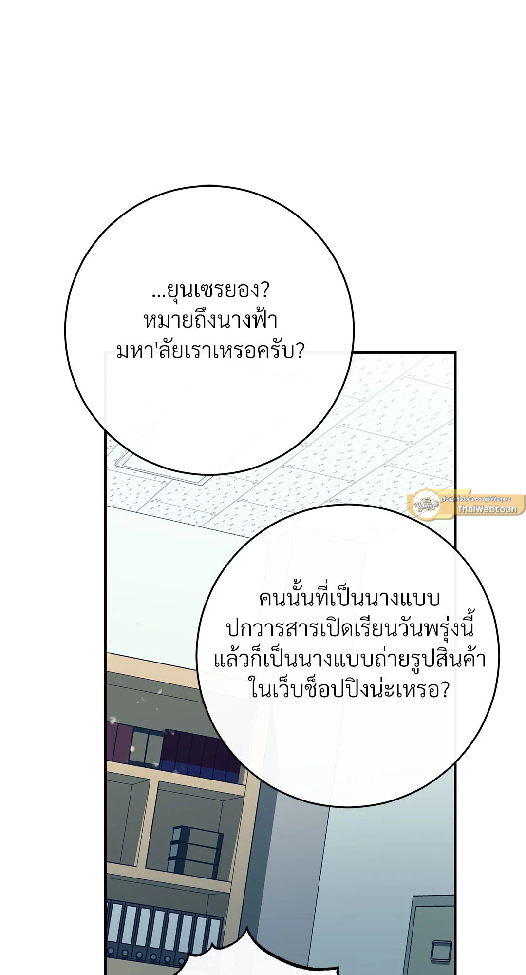 หน้า 114