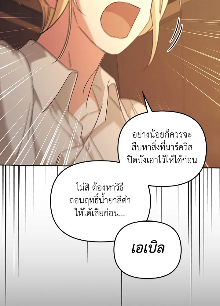 หน้า 116