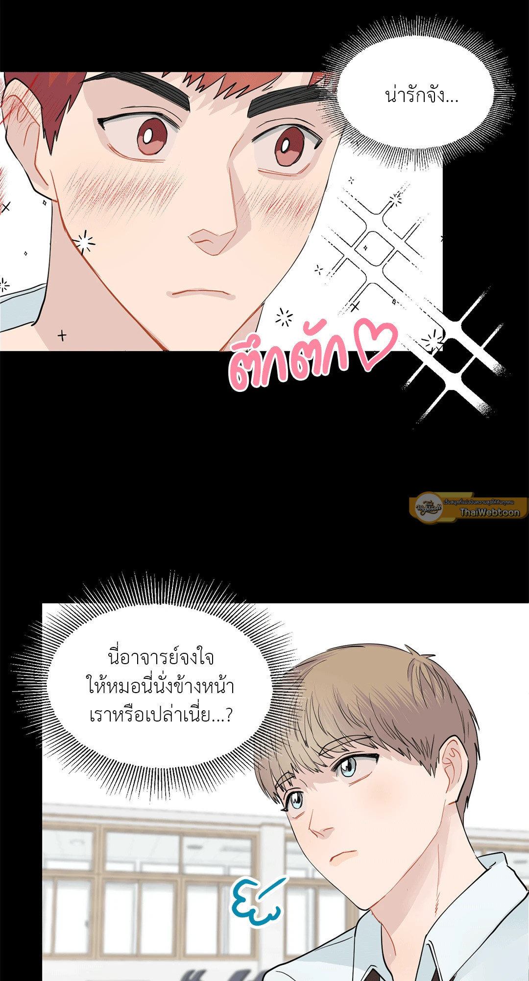 หน้า 24