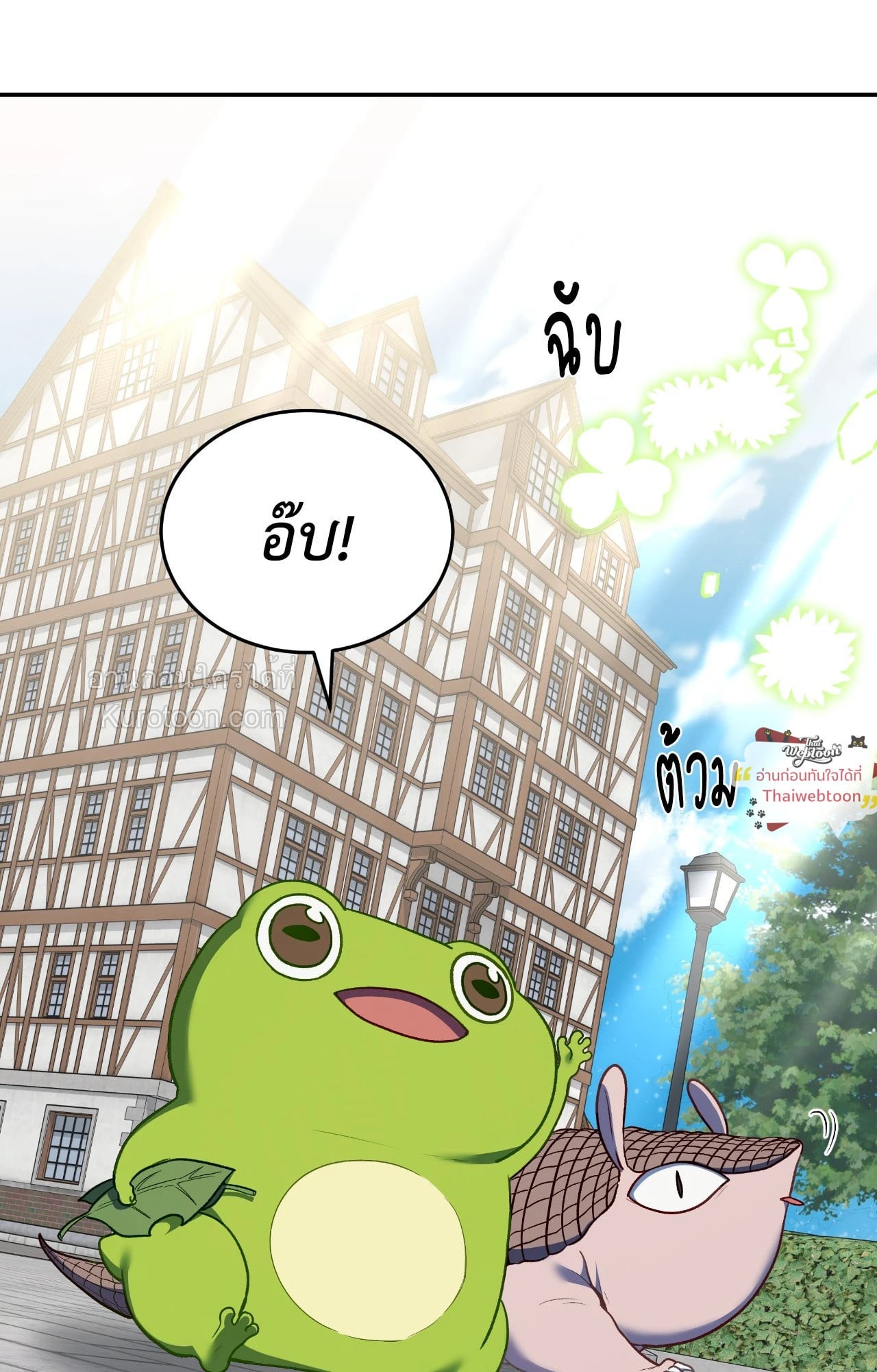 หน้า 81