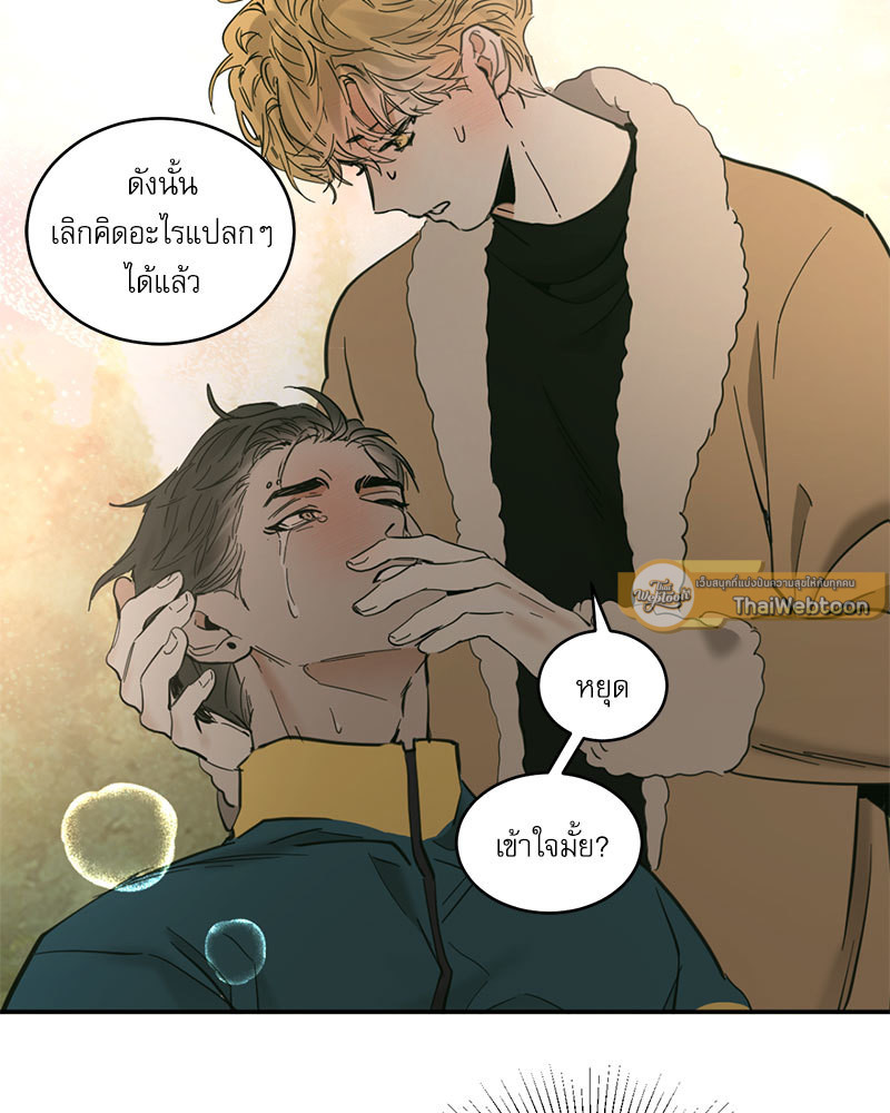 หน้า 77