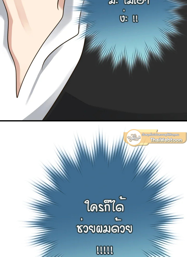 หน้า 140