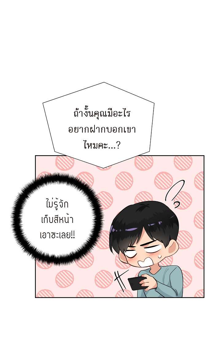 หน้า 49
