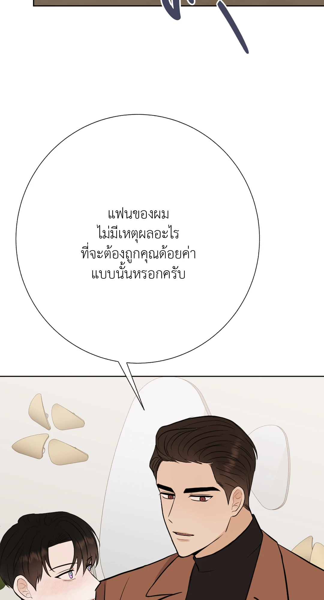 หน้า 64