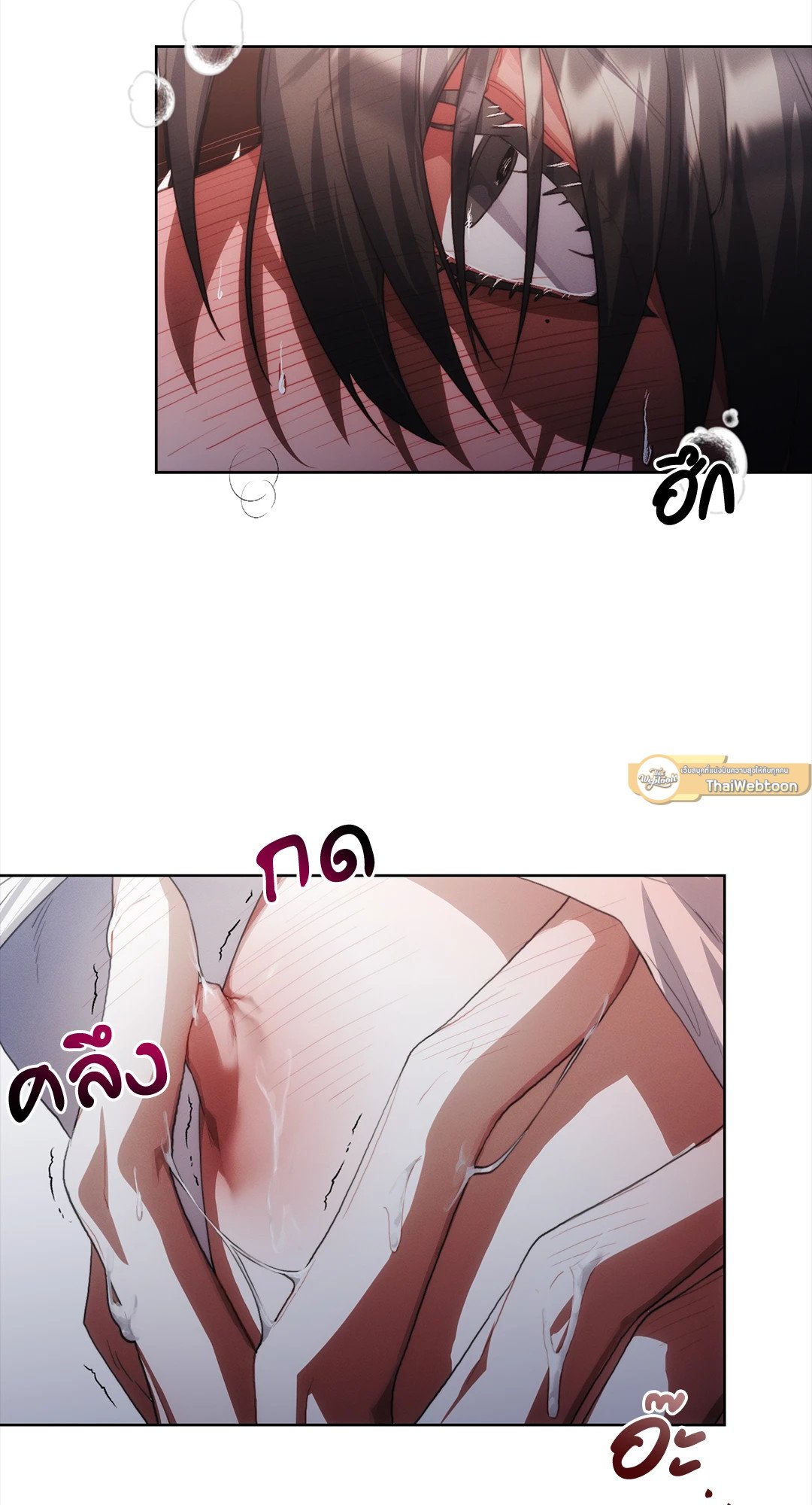 หน้า 103