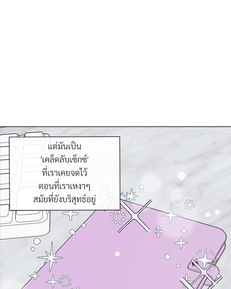 หน้า 105