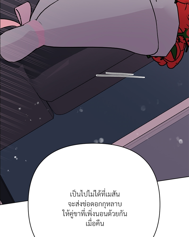 หน้า 147
