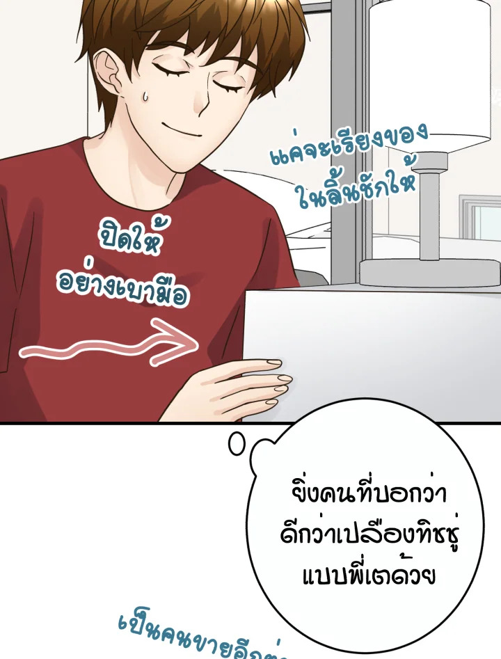 หน้า 65