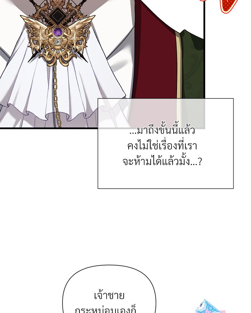 หน้า 80