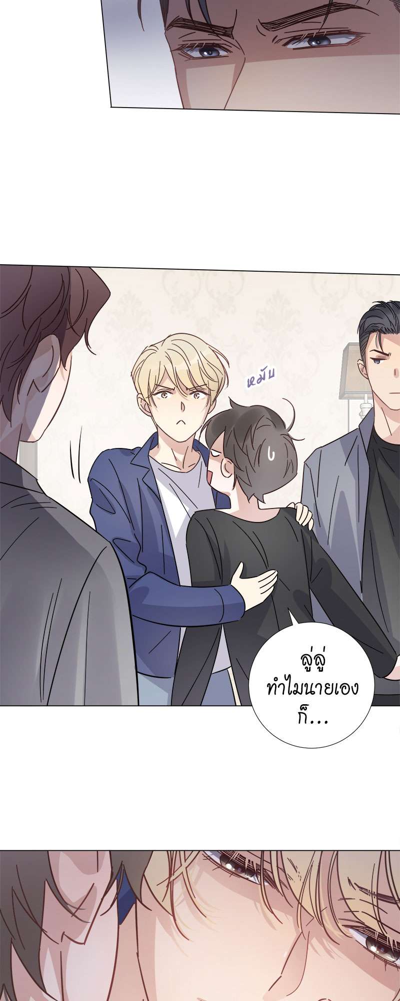หน้า 20
