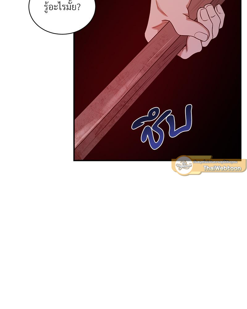 หน้า 111