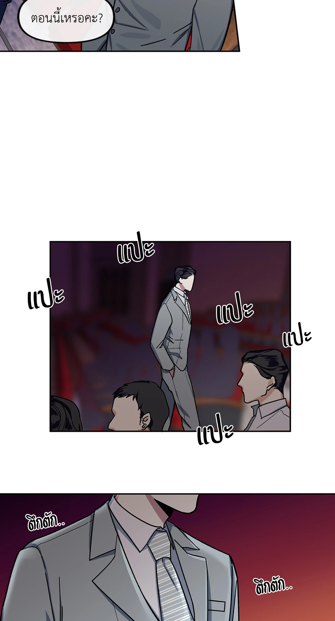 หน้า 27