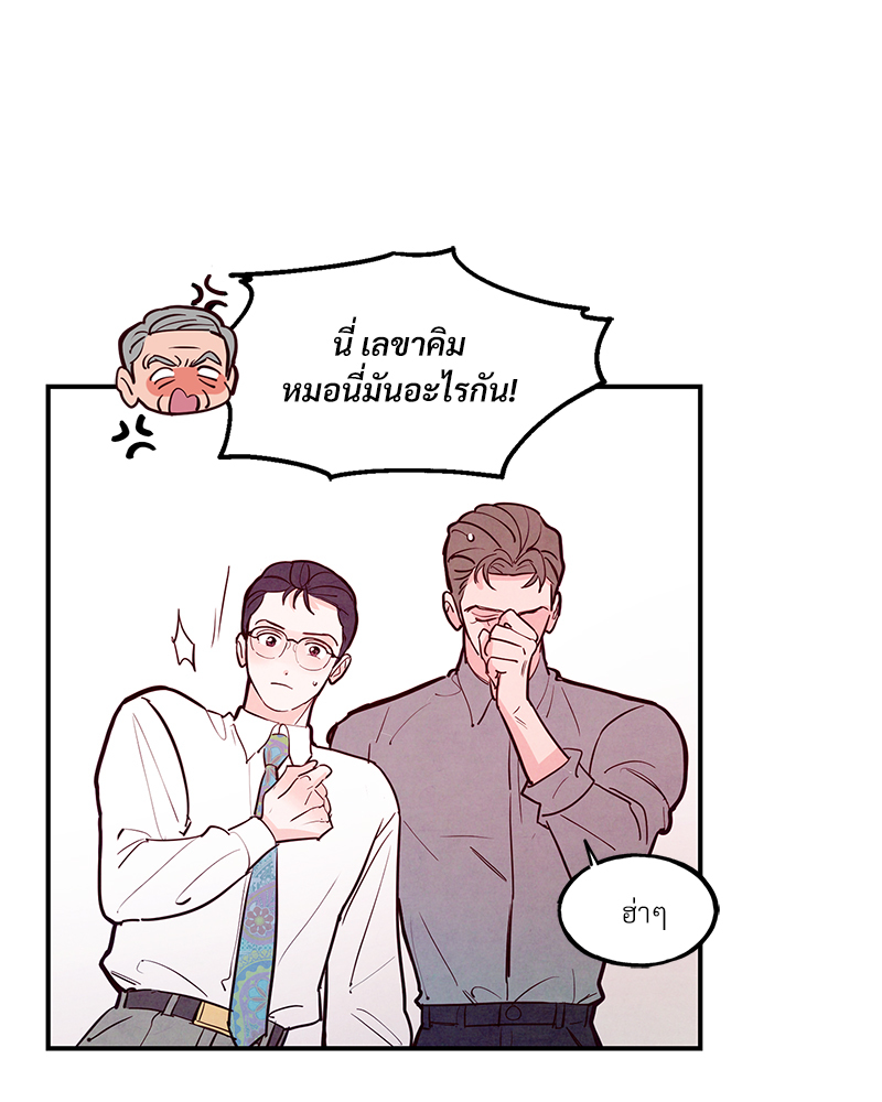 หน้า 81