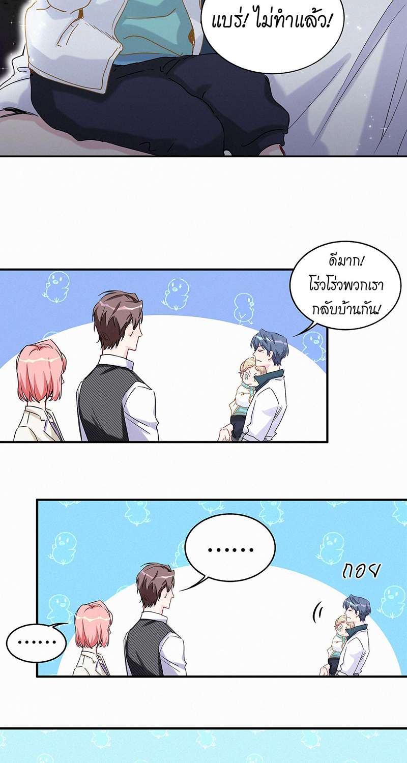 หน้า 28