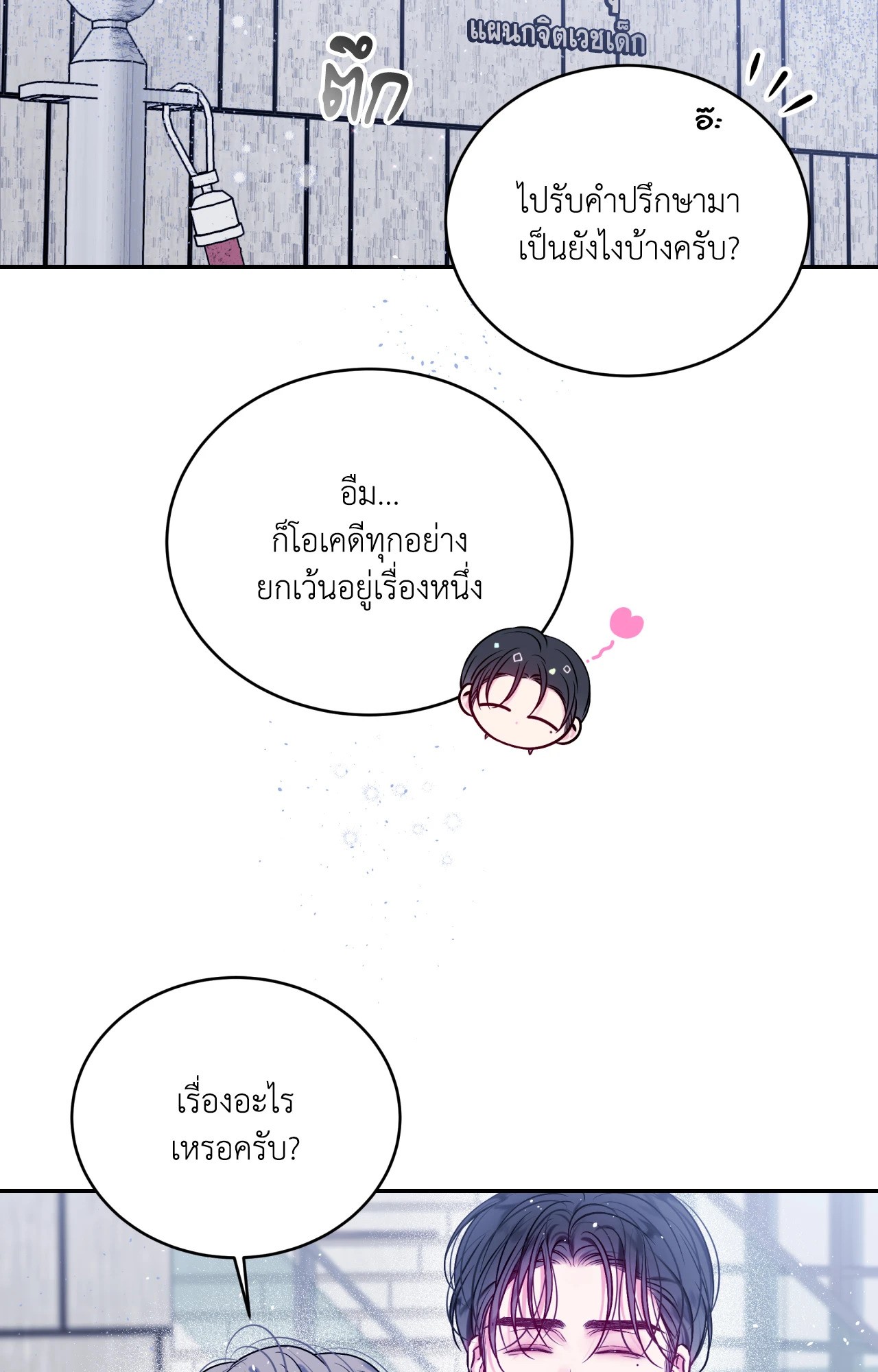 หน้า 66