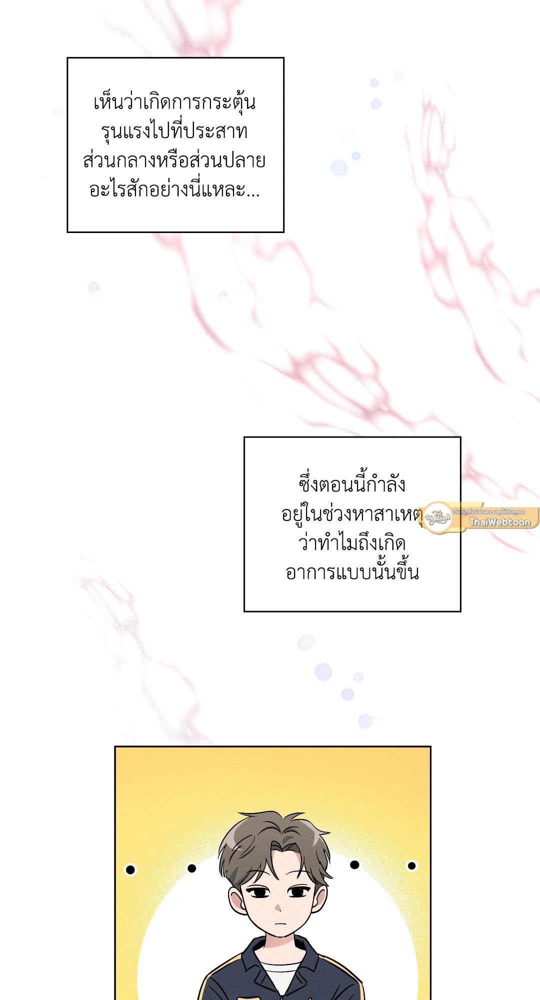 หน้า 40