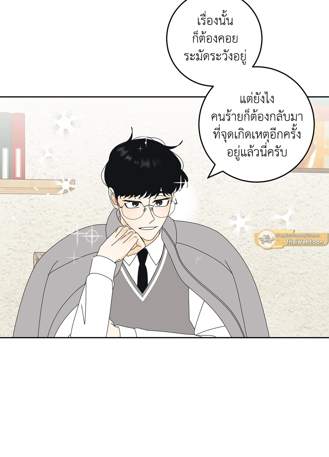 หน้า 26