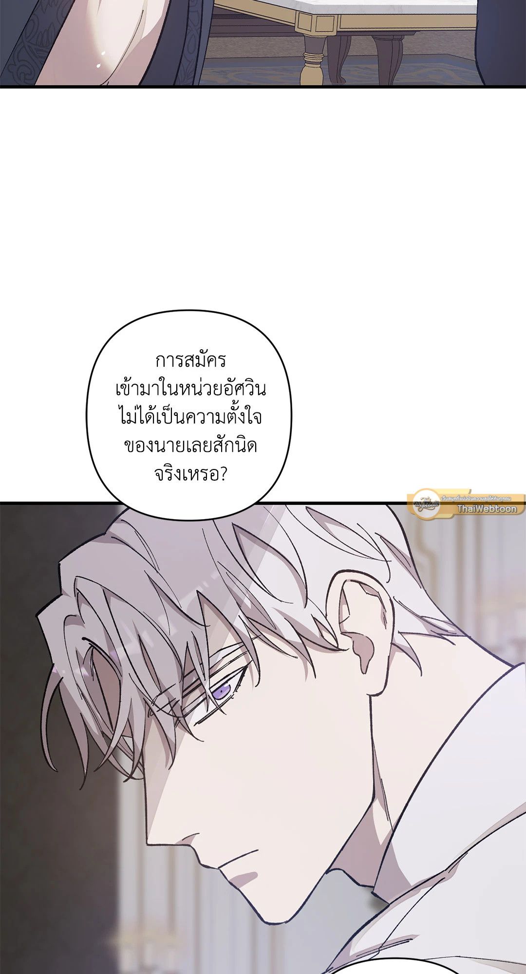 หน้า 75