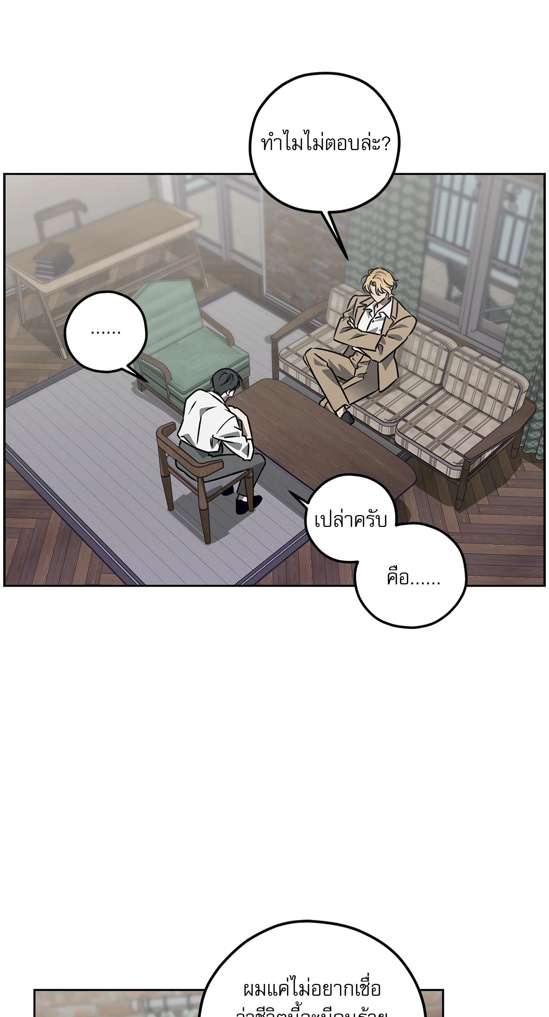 หน้า 52