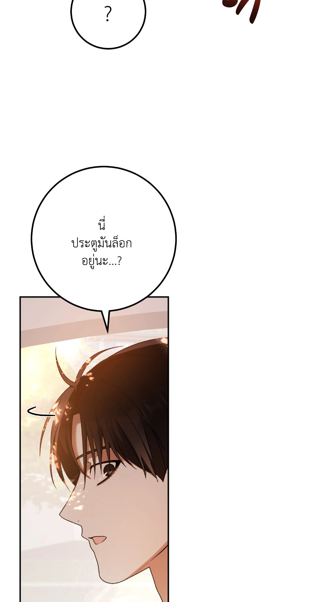 หน้า 85
