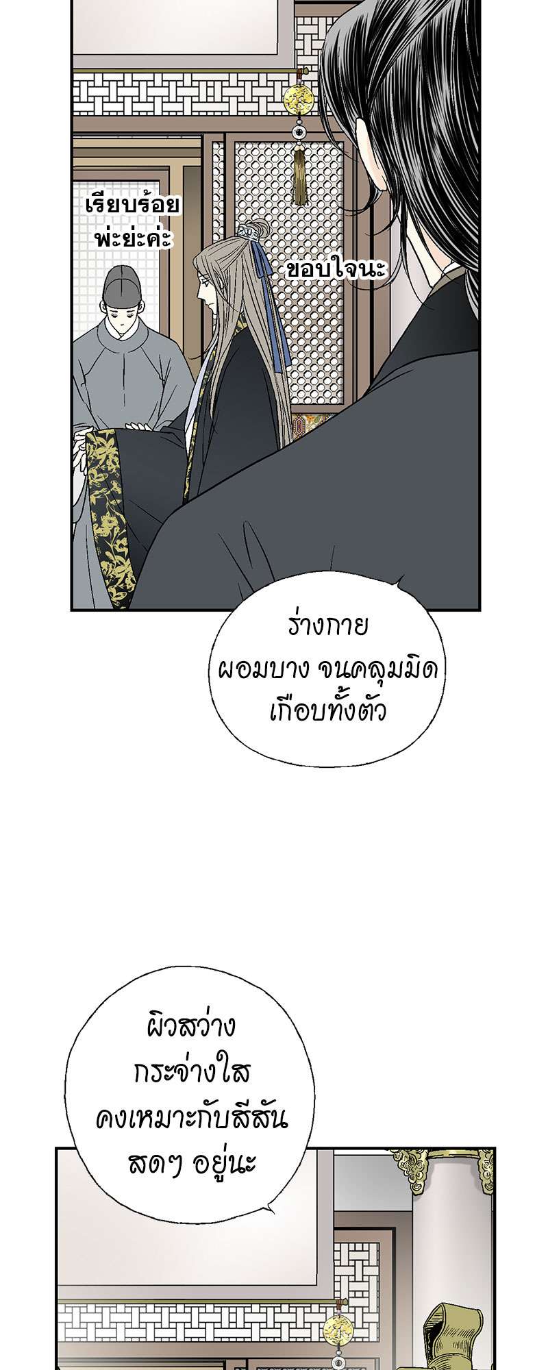 หน้า 40