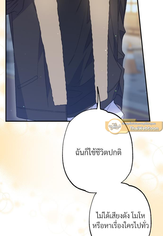 หน้า 93