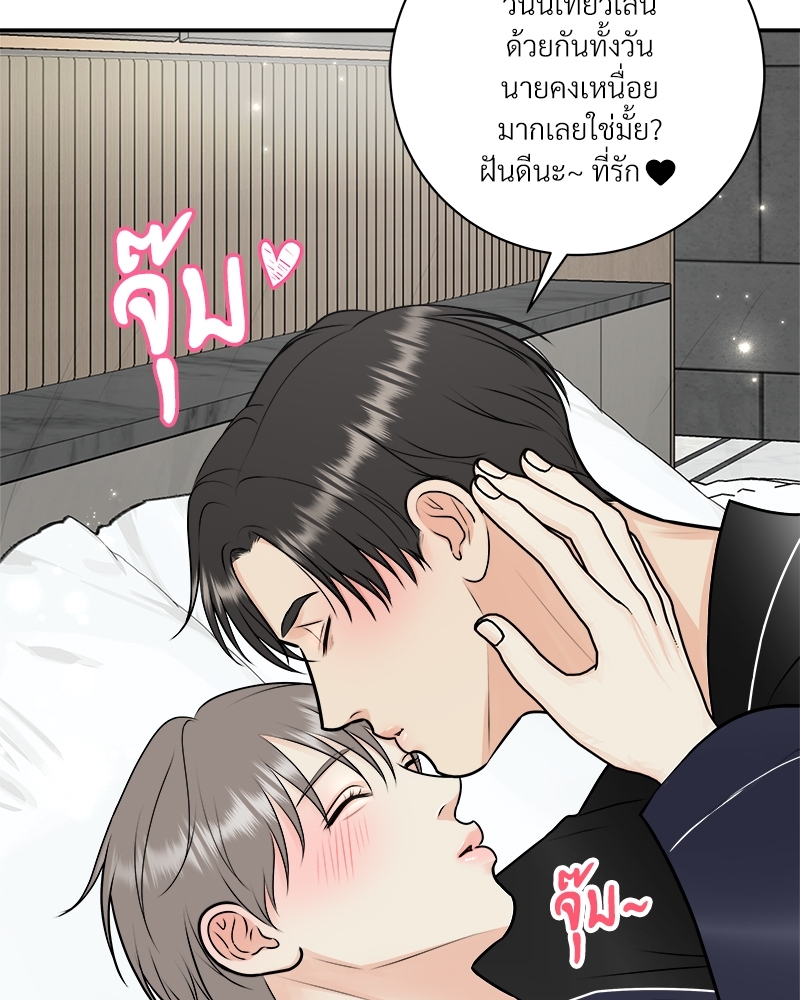 หน้า 88
