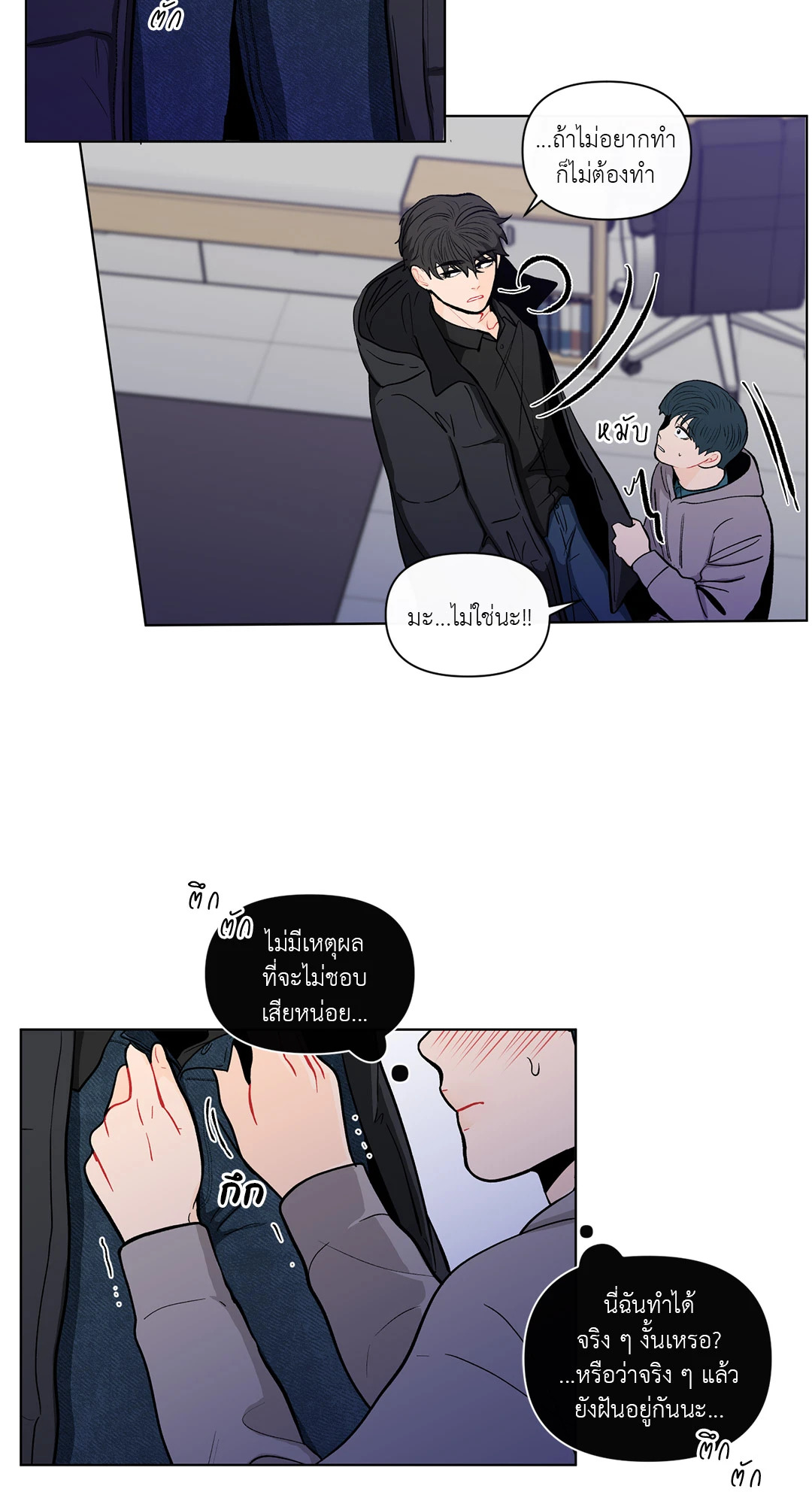 หน้า 29