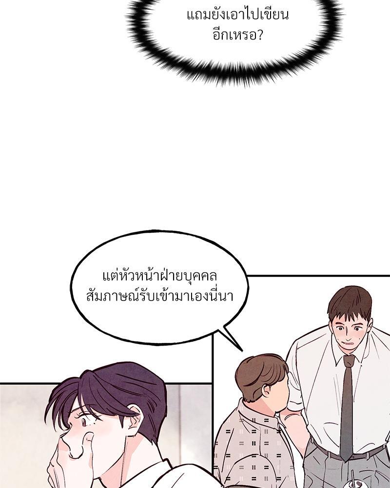 หน้า 118
