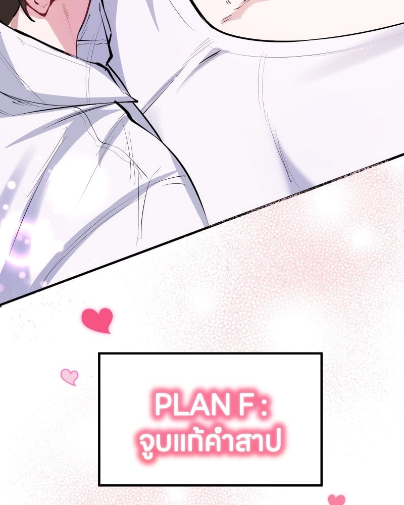 หน้า 97