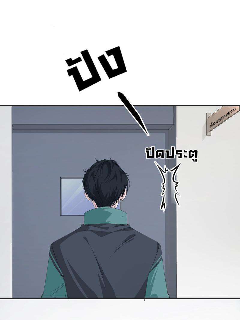 หน้า 35