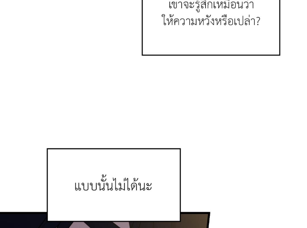 หน้า 90