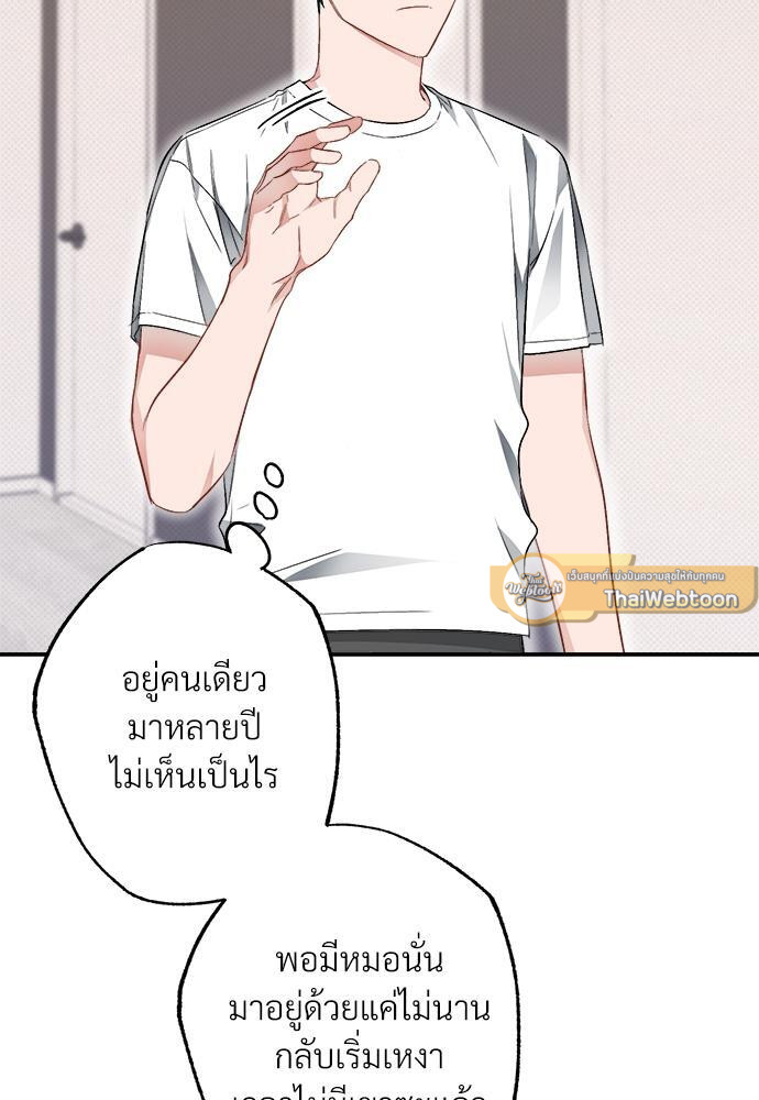 หน้า 85