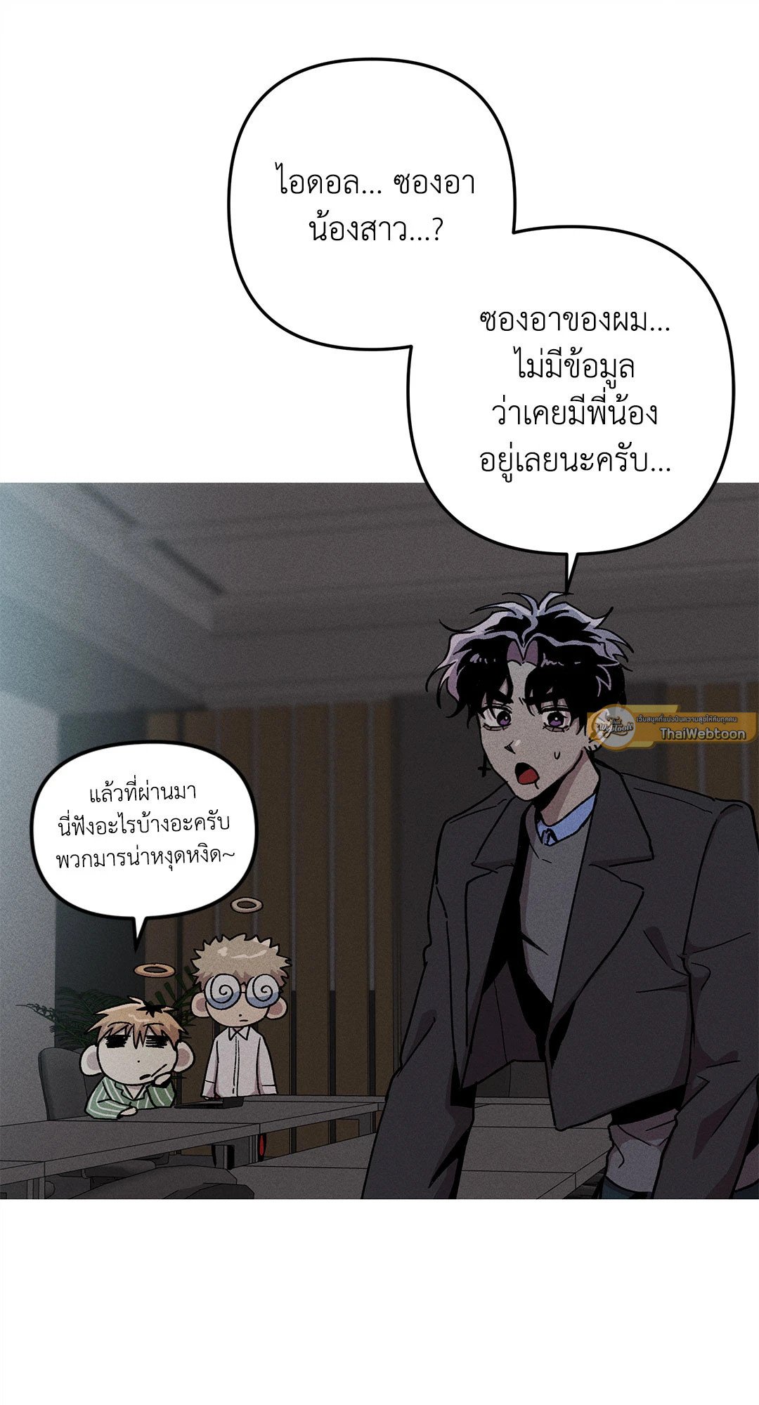 หน้า 55