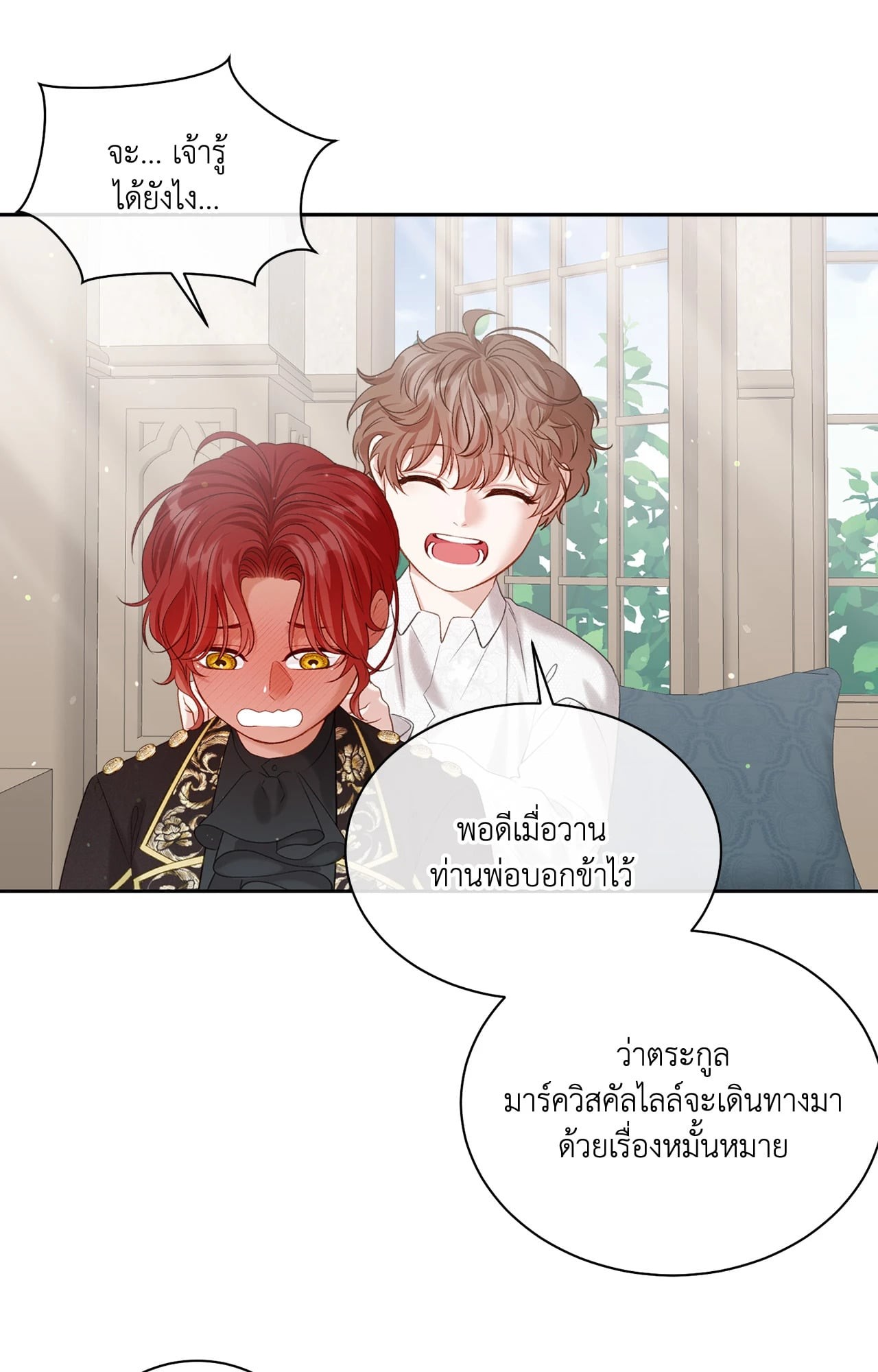 หน้า 53