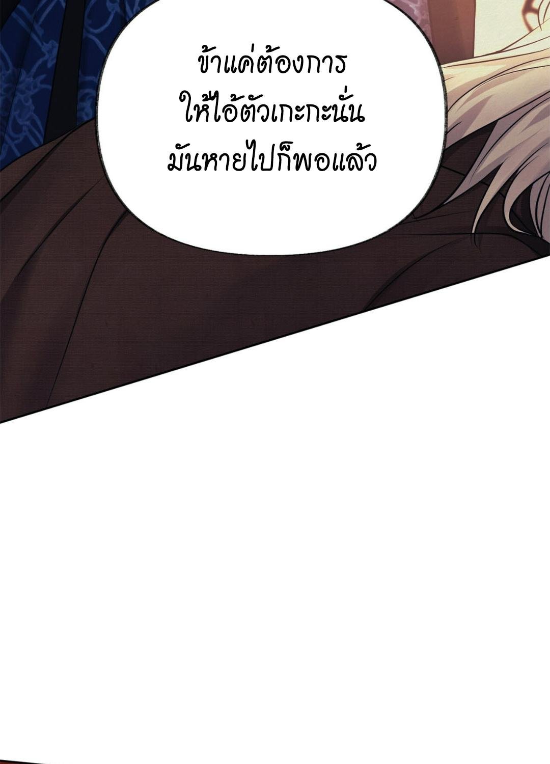 หน้า 111